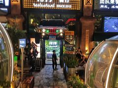 -1819餐厅·团队聚餐·烤串·精酿