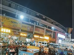 -济南海鲜大市场
