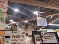 -龟金正·港式甜品(客村店)