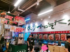 -东排食堂长沙小吃大排档(五一广场店)