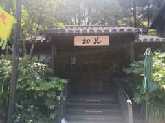 -淹城春秋乐园
