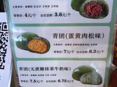-南宋胡记(杭州体育场路店)
