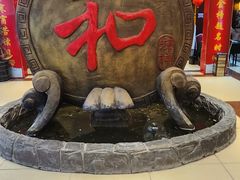 -和源祥·日照菜扛把子(万平口一店)