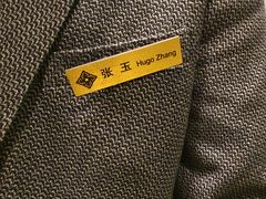 -南京金陵饭店