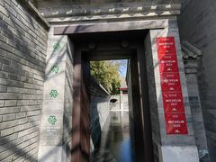 -京兆尹(雍和宫店)