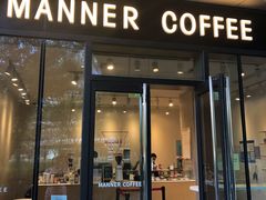 门面-Manner Coffee(凌空SOHO店)