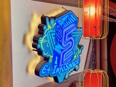 -E+有冰工厂·昆仑寒宫2(五角场店)