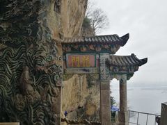 龙门-昆明滇池国家级风景名胜区西山景区