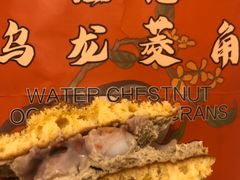 桂花乌龙菱角-辛一·铜锣烧(鸿寿坊店)