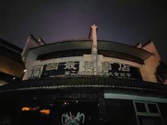 -文瀛公园