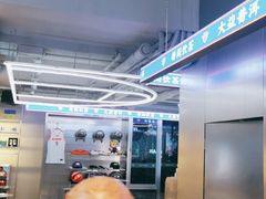 -大益茶庭(永庆坊店)