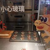 面包