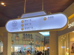 -澳门威尼斯人综合度假区