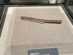 -大庆市博物馆