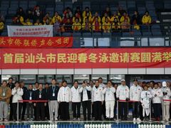 -汕头市游泳跳水馆