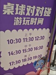 -嗨贝天地(青岛万象城店)