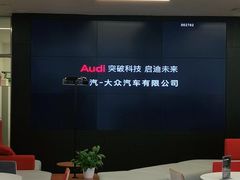 -四川华星名仕奥迪4S店(羊西店)