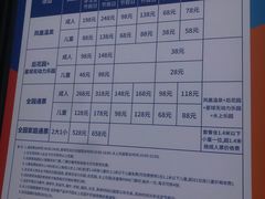-清远熹乐谷温泉度假酒店