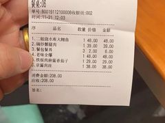 -二姐家三个拿手菜·北塘海鲜·大馅锅贴王(成林道店)