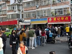 -夏记早点