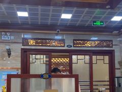 -福寿斋·老北京铜锅涮肉·烤鸭(顺义总店)