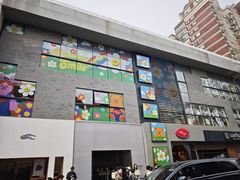 -安福路