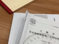 -居丽装饰空间设计(总部)