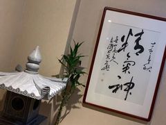 -正清和·推拿养生(二七广场店)