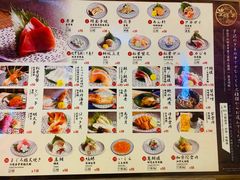 菜单-豊 胜手丼