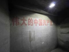 -816工程景区