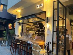 -kru.台式创意小酒馆