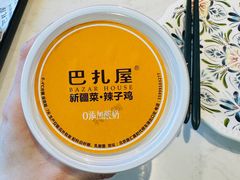 -巴扎屋大盘鸡·新疆菜(汇嘉时代店)