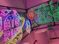 -BIG PINK大粉娃娃机主题馆(圆融星座店)