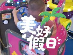 -汤姆熊欢乐世界 · 弹珠机(销品茂店)
