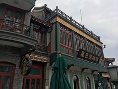 -星巴克臻选(北京前门大街店)