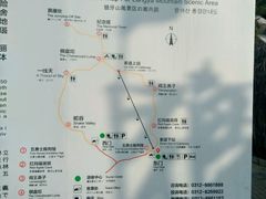 -狼牙山风景区