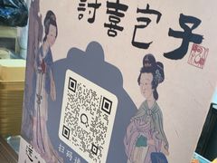 -永春园·扬州早茶·淮扬菜(漫乐城店)