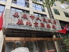 -湘中缘·湖南菜(娄底驻京办店)