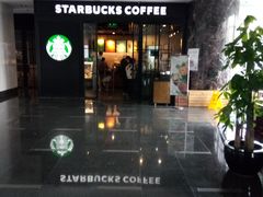 -星巴克(北京中化大厦店)