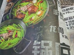 -金龙·打边炉(武进路店)