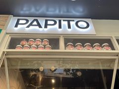 门面-PAPITO(泰兴路店)