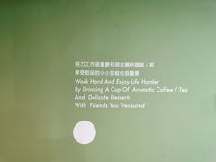 -ADO KAFE(大学城店)