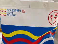 -Aqua Oasis 水天堂(爱山广场店)