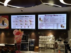 -哈根达斯(陆家浜路店)