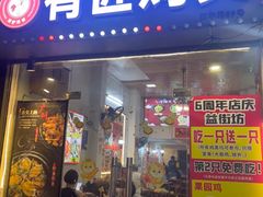 -鱼醉无骨鱼·中山脆肉鲩(荔湾路店)
