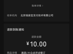 -君邦火锅(新疆大厦店)