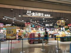 -盒马鲜生(岭南新世界店)