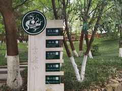 -富乐山
