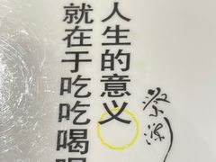 -蔡澜点心·粤菜(领展购物广场店)