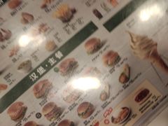 -德克士(文一店)